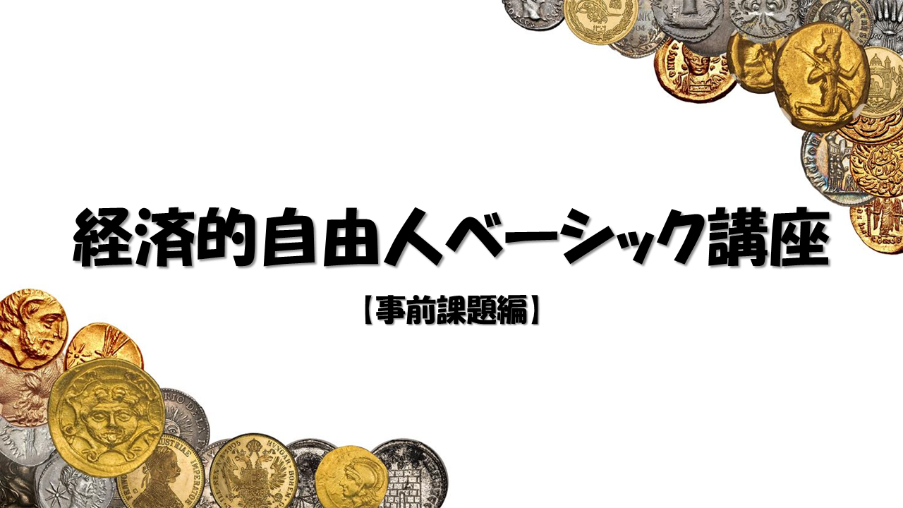 wmhw_title